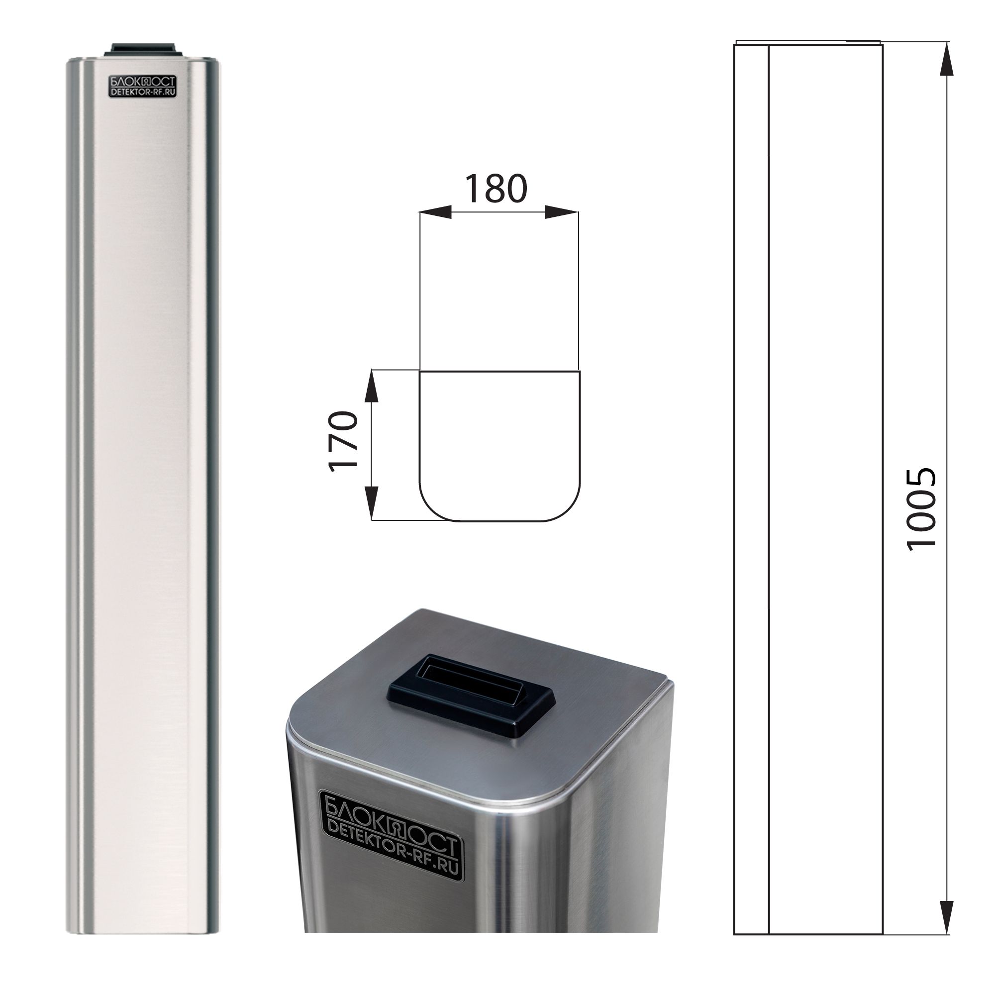 Картоприемник БЛОКПОСТ КП 500 (внешний) 1