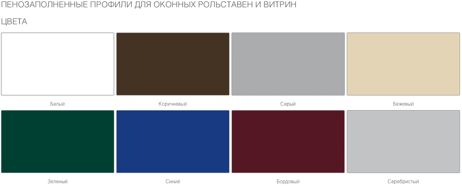 Ворота рулонные (Рольворота) из стального роллетного профиля RHE78G 9 Ворота рулонные (Рольворота) из стального роллетного профиля RHE78G 9