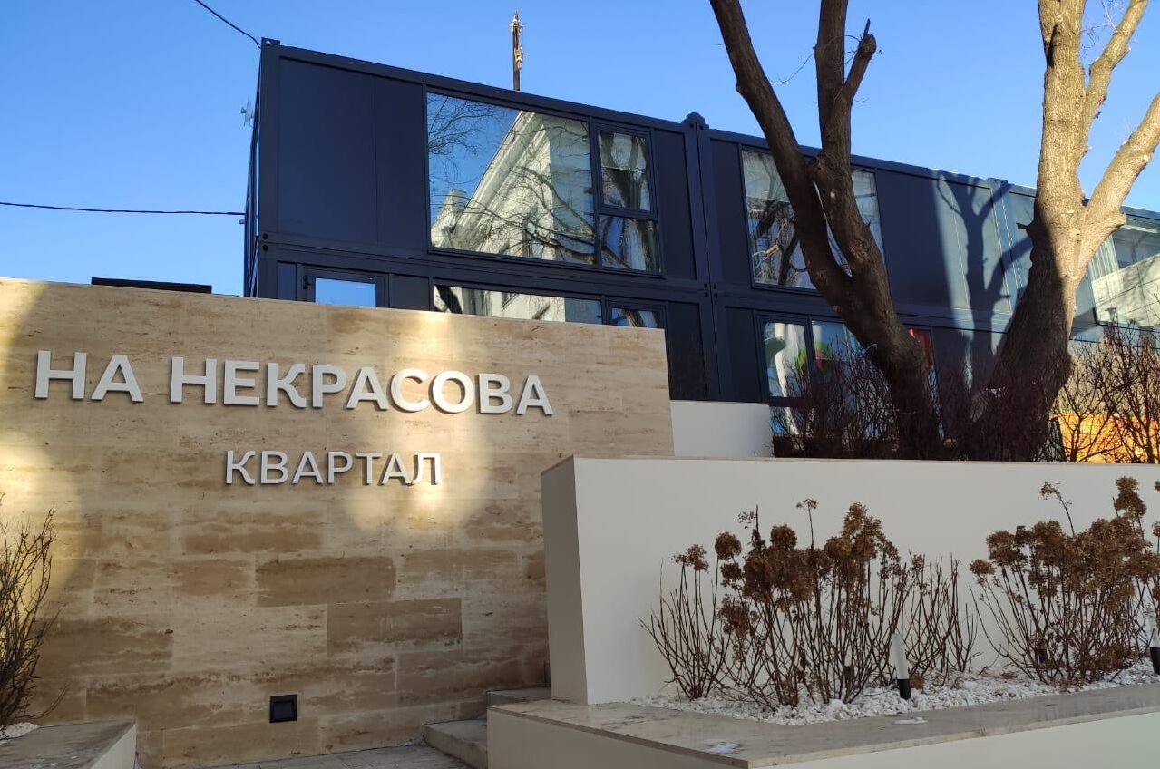 Блок контейнеры 8