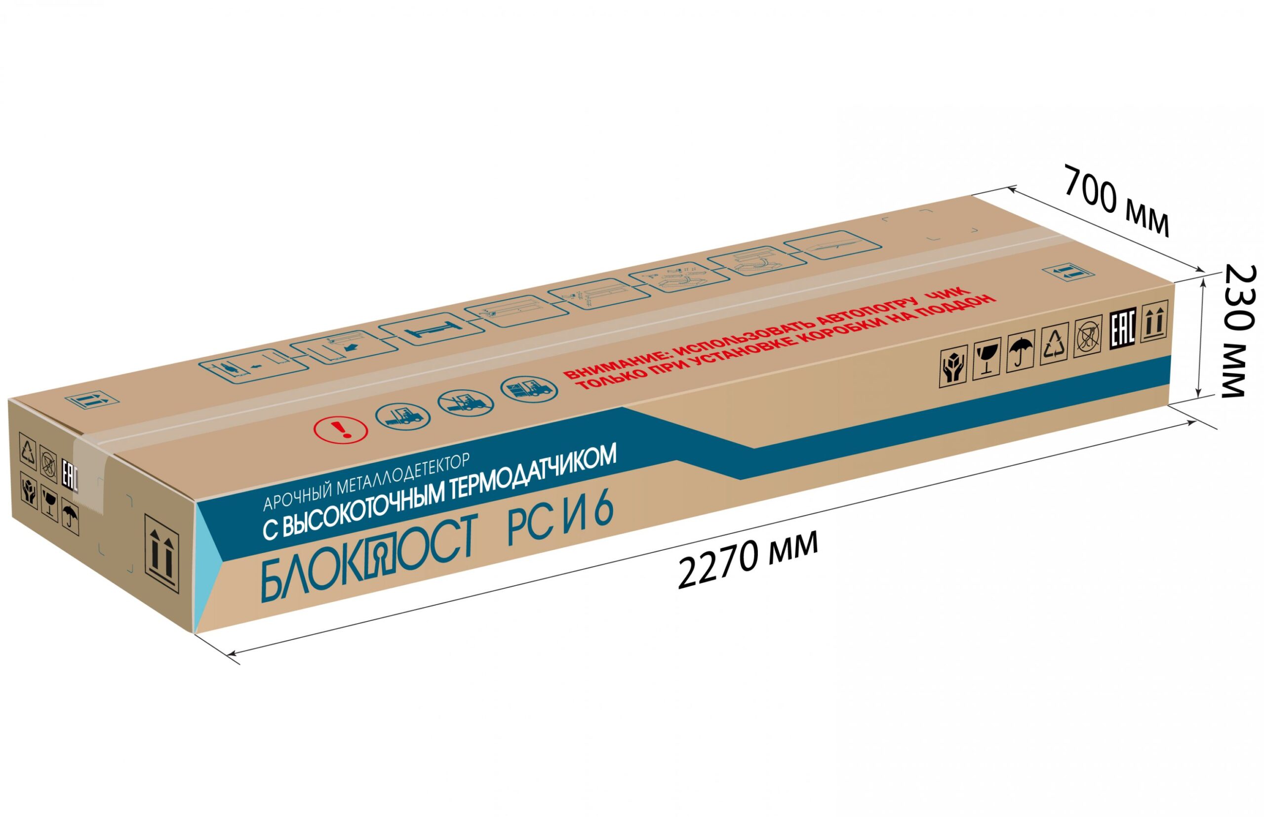 Арочный металлодетектор БЛОКПОСТ PC И 6 С ИЗМЕРЕНИЕМ ТЕМПЕРАТУРЫ ТЕЛА 2