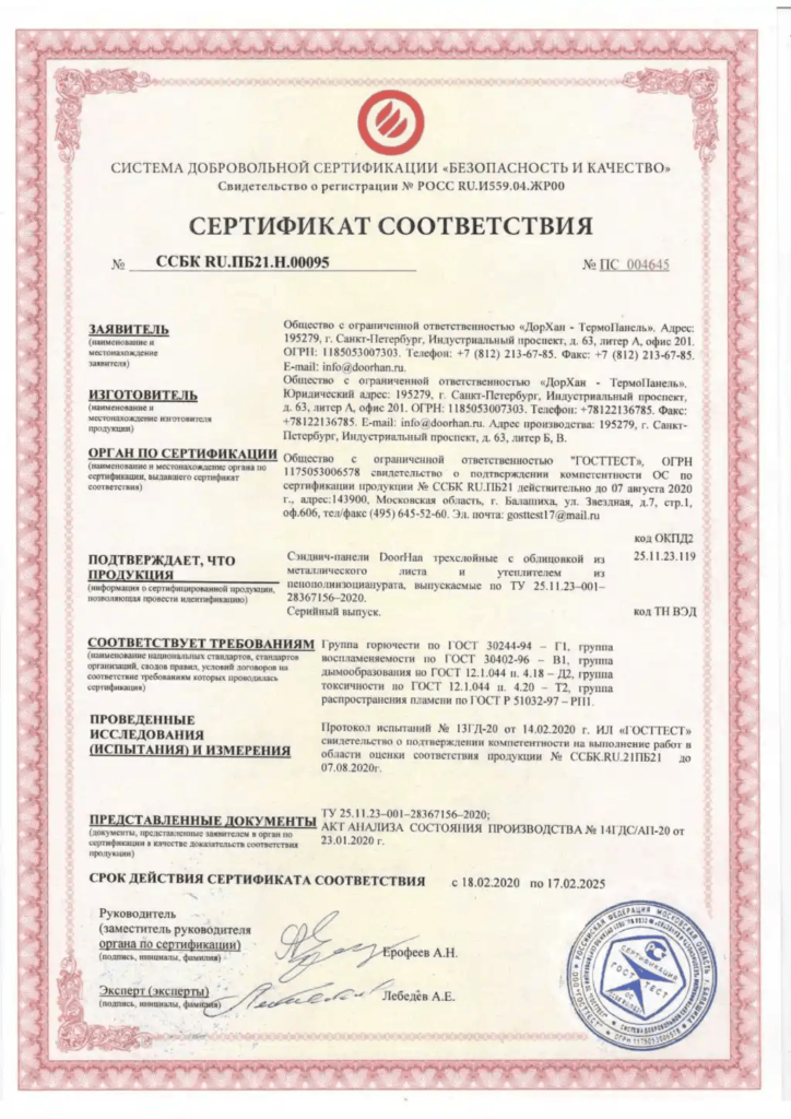 Модульный дом EFFECT LIGHT 118 WIDE WINDOWS 15