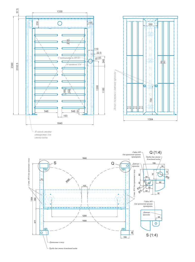 Турникет полноростовой БЛОКПОСТ СТ 5 СЕРИЯ СПЕКТР Z 1