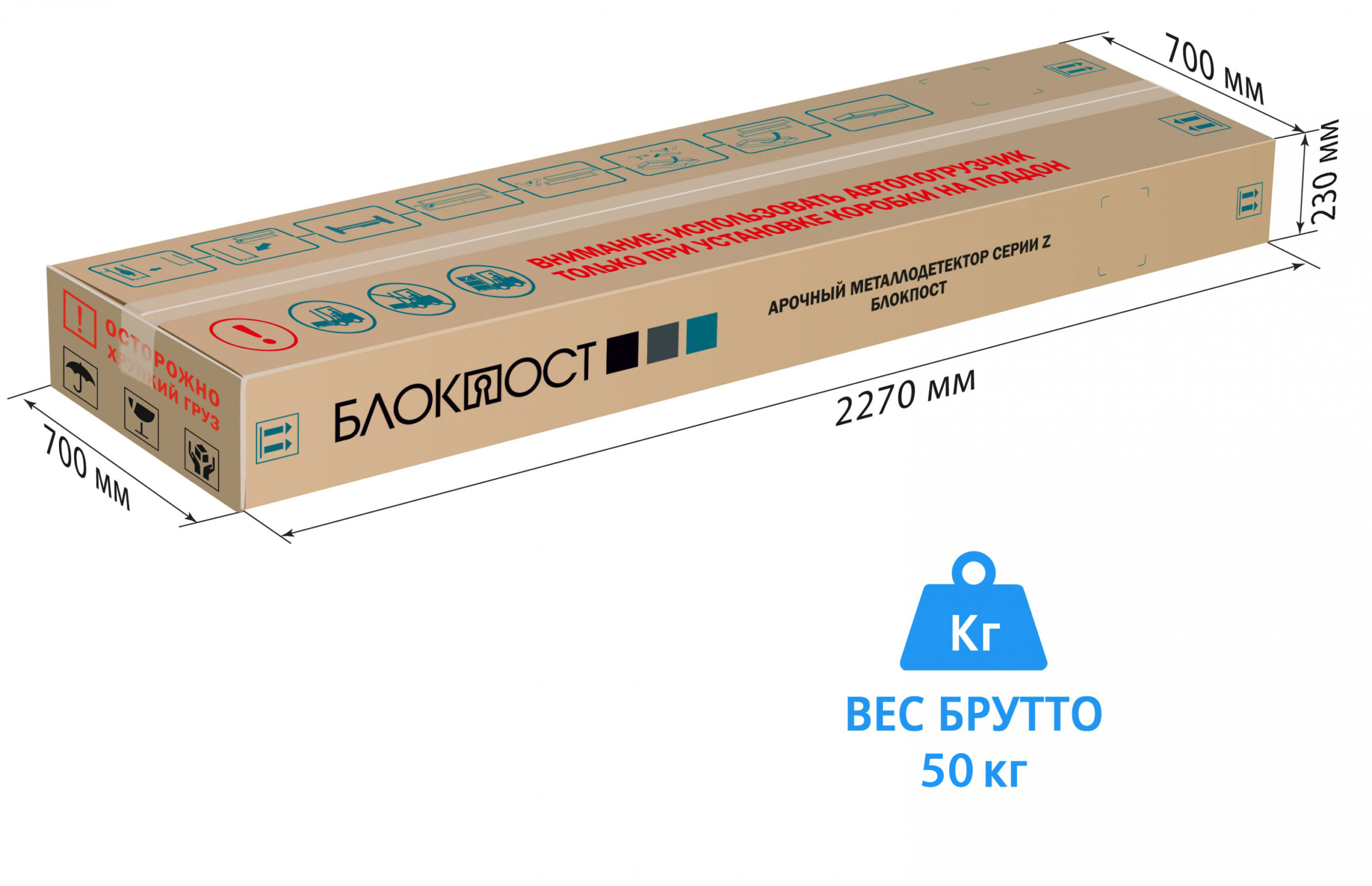 Арочный металлодетектор БЛОКПОСТ PC Z 1800 M K С ТЕПЛОВИЗИОННОЙ СИСТЕМОЙ DELTA 100 1