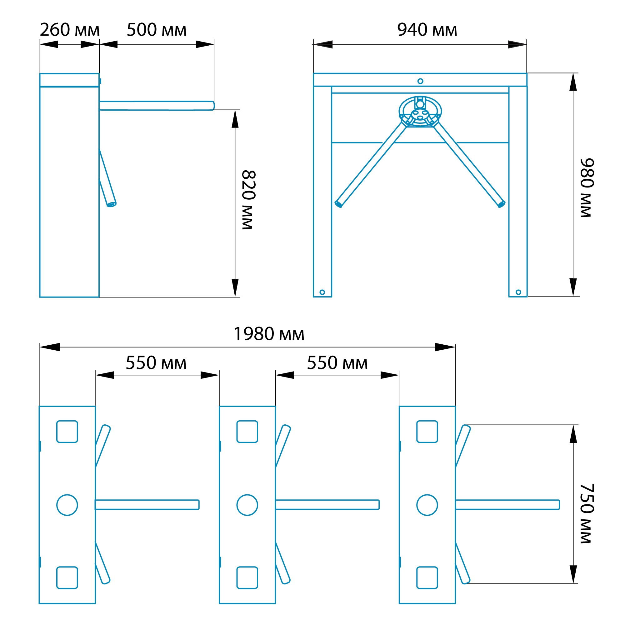Турникет-трипод БЛОКПОСТ ТМБ 700 1