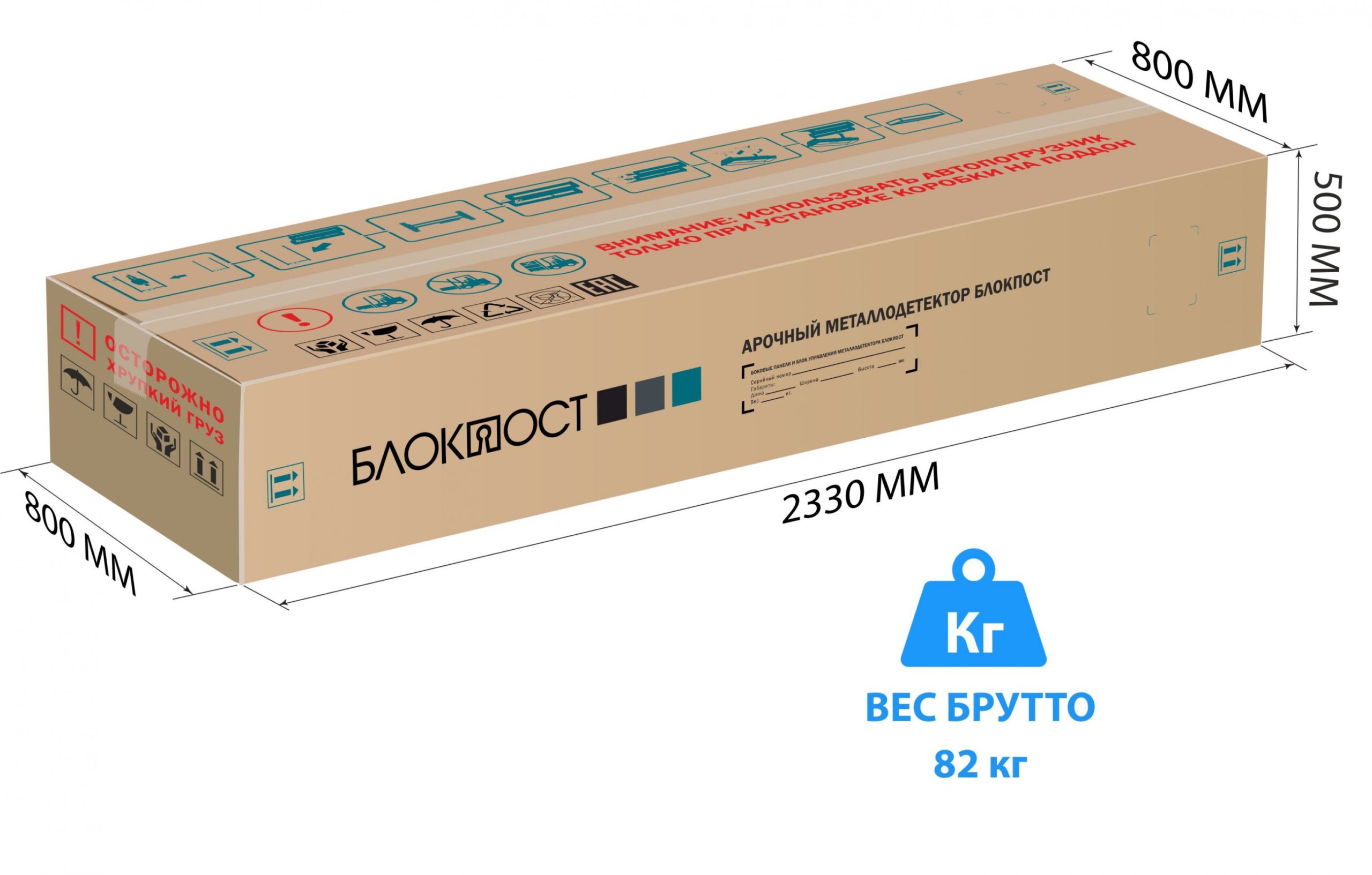 Арочный металлодетектор БЛОКПОСТ PC-600 M K С ФУНКЦИЕЙ ТЕМПЕРАТУРНОГО КОНТРОЛЯ 1