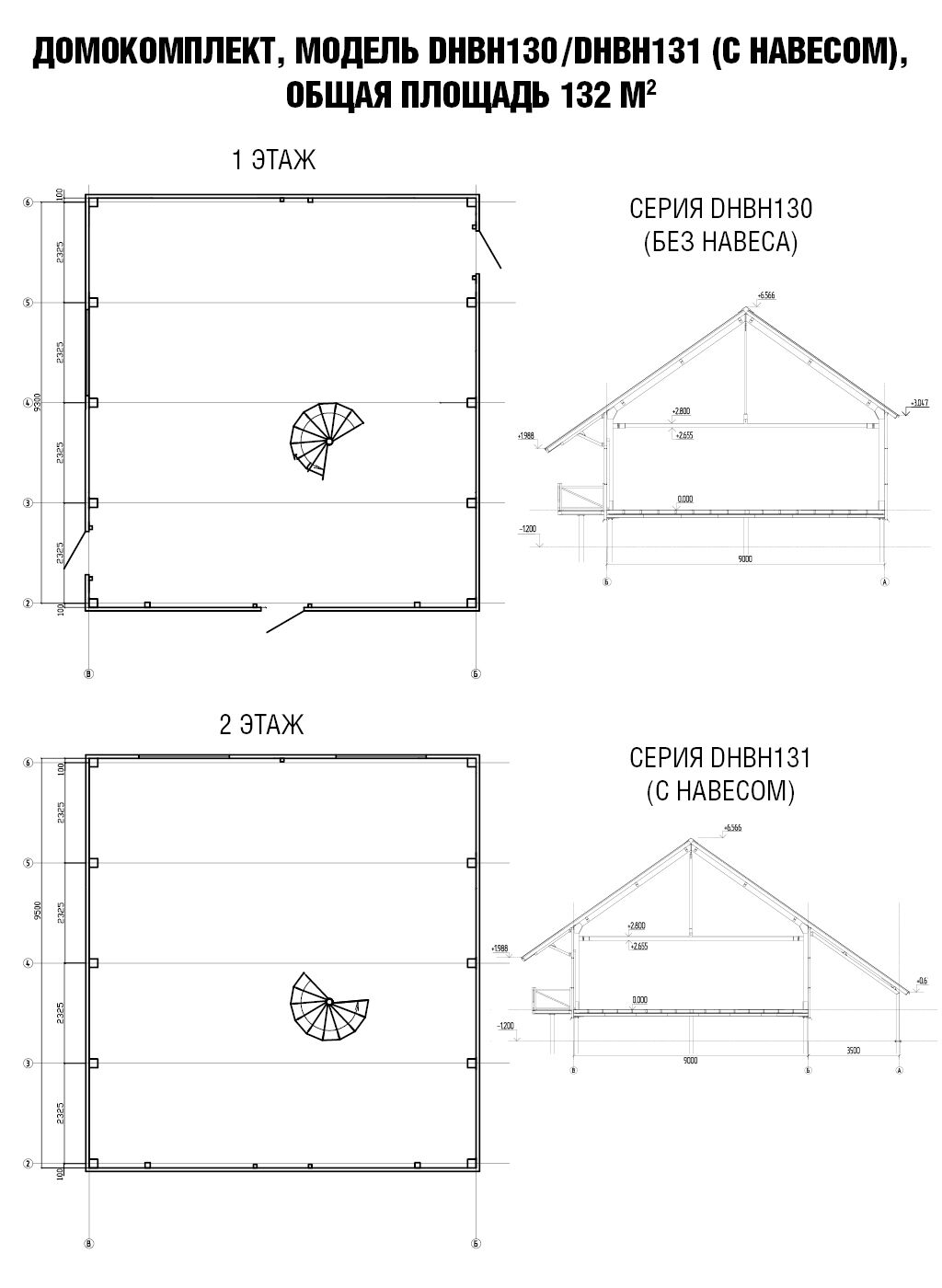Быстровозводимые частные дома 7 Быстровозводимые частные дома 7
