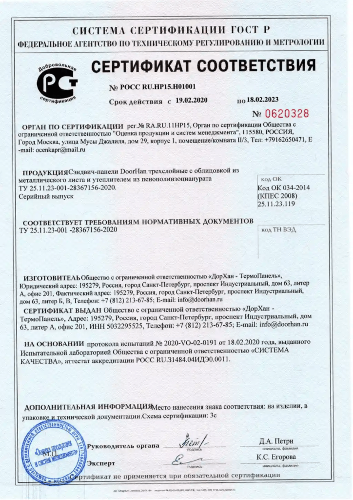 Модульный дом EFFECT LIGHT 118 WIDE WINDOWS 14