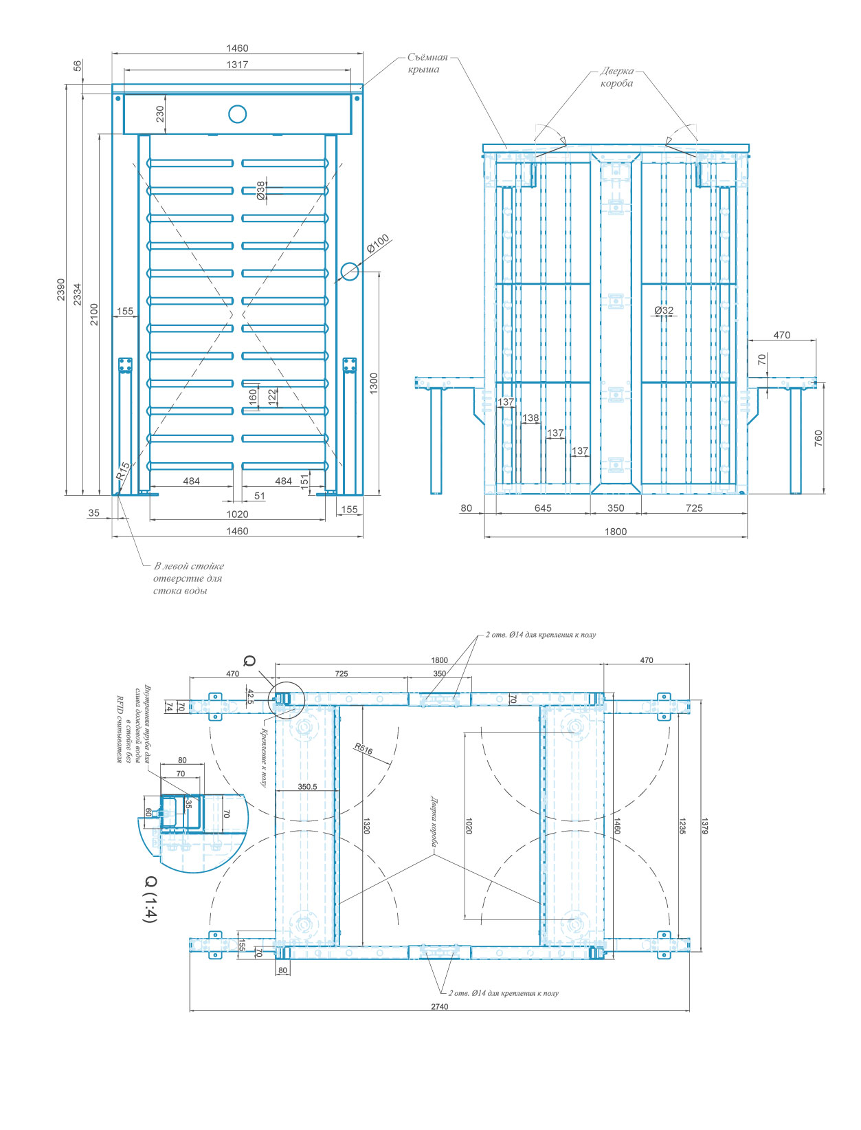 Турникет полноростовой БЛОКПОСТ СТ 6 СЕРИЯ СПЕКТР Z 1 Турникет полноростовой БЛОКПОСТ СТ 6 СЕРИЯ СПЕКТР Z 1