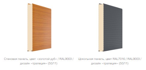 Модульный дом EFFECT LIGHT 29 12