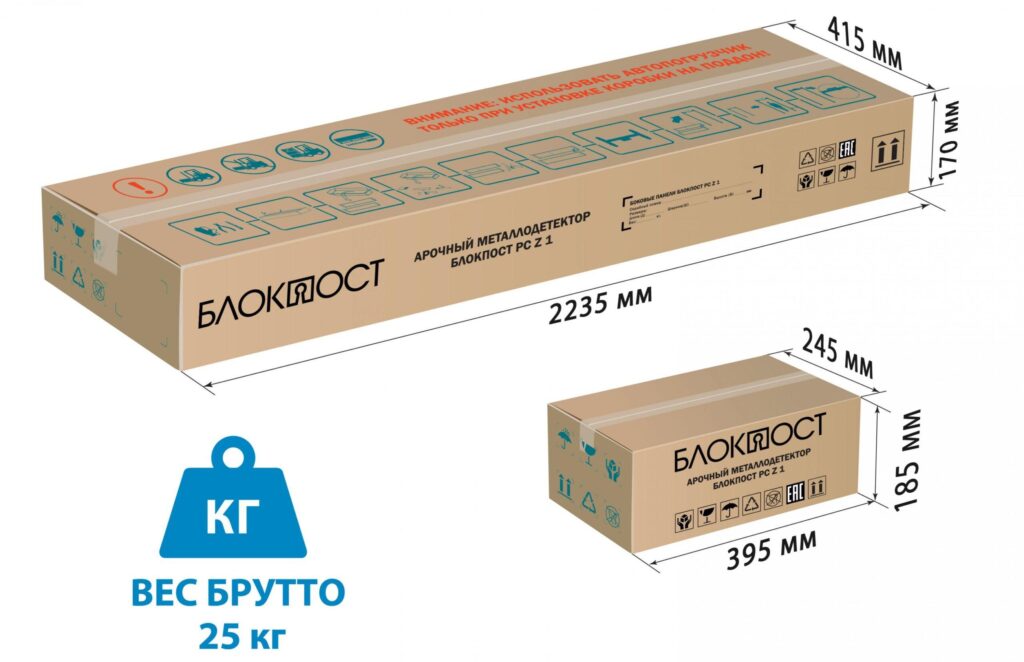 Арочный металлодетектор БЛОКПОСТ PC Z 1 10