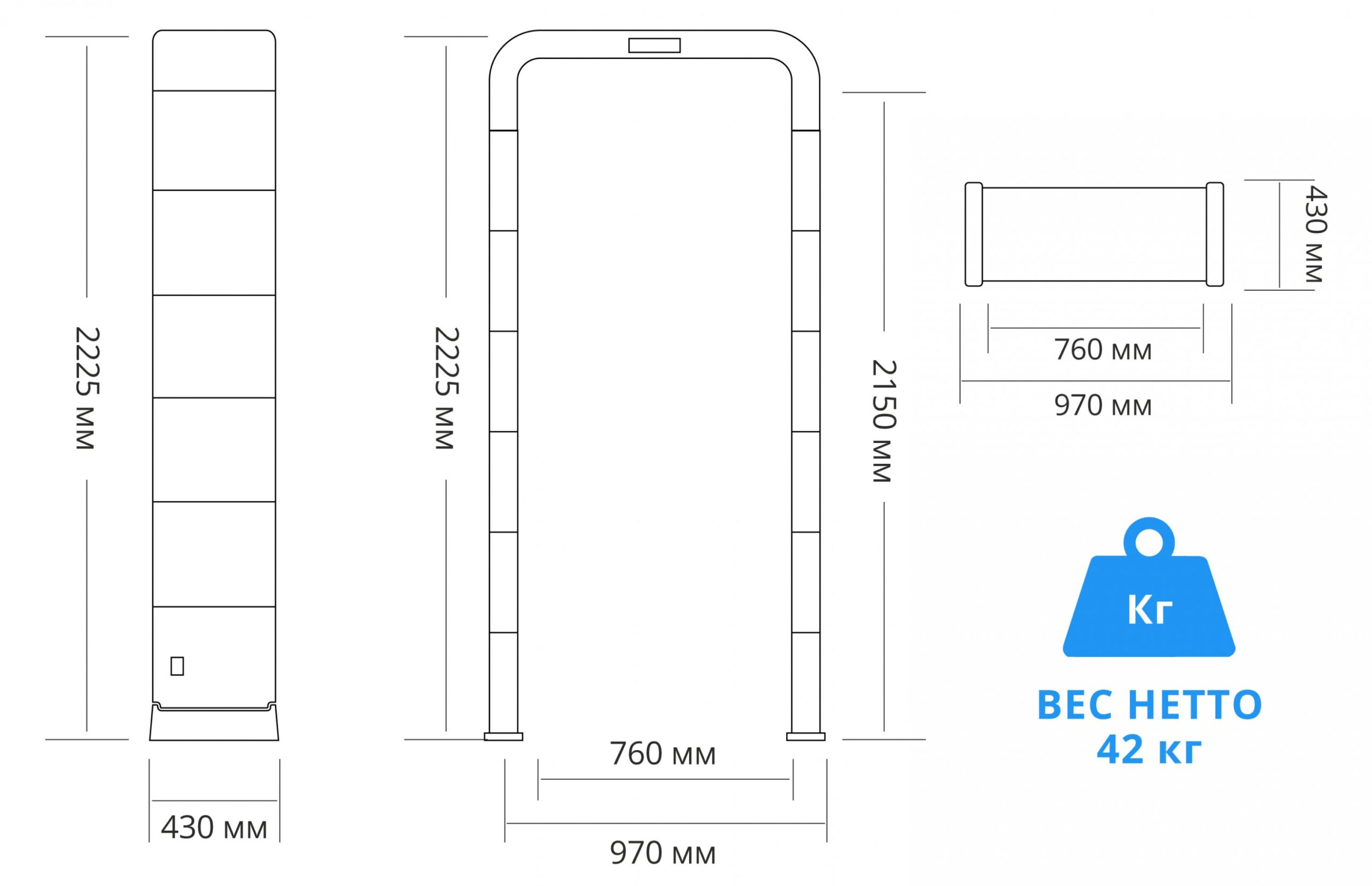 Арочный металлодетектор БЛОКПОСТ PC P 1800 M K (18/12/6) 2