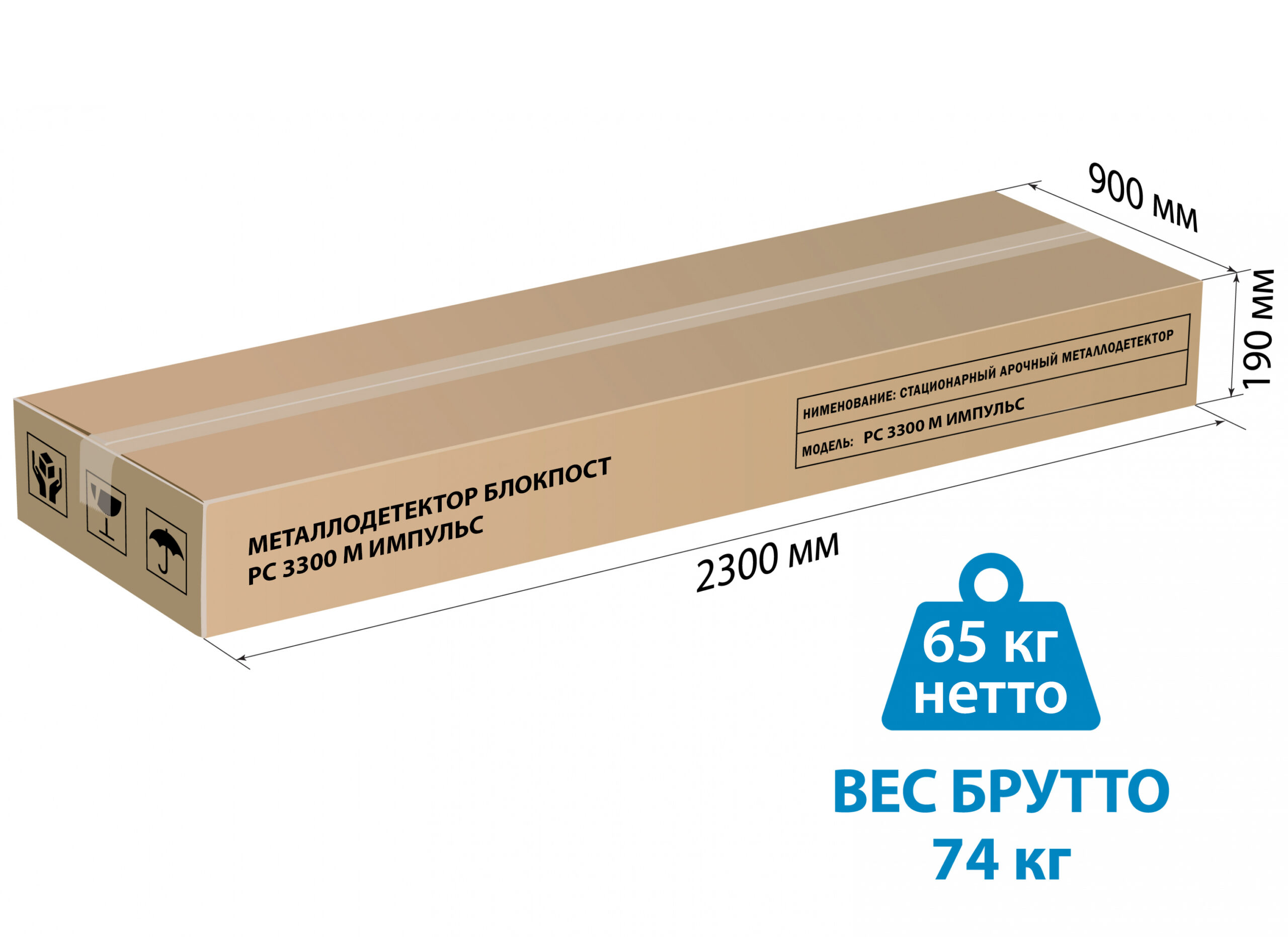 Арочный металлодетектор БЛОКПОСТ 