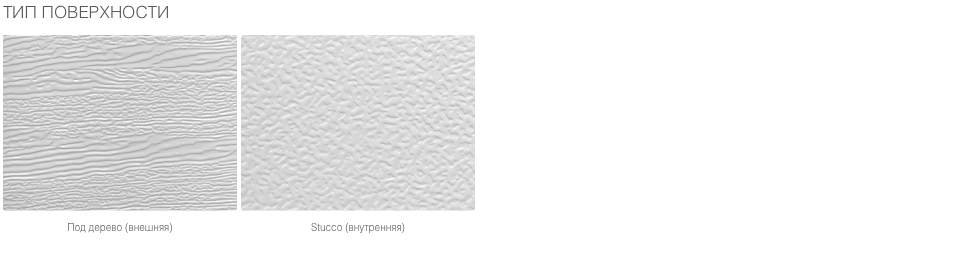 Ворота гаражные секционные с торсионным механизмом RSD02 10 Ворота гаражные секционные с торсионным механизмом RSD02 10