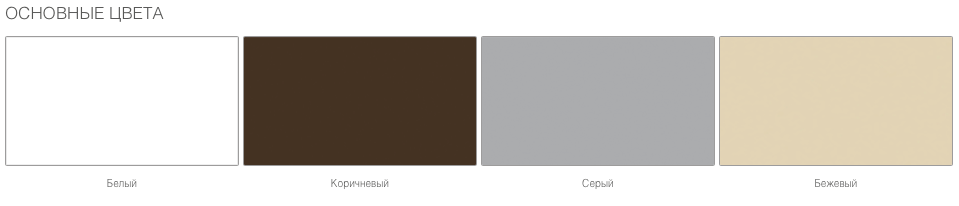 Рольставни на окна из пенозаполненного перфорированного роллетного профиля RH45PN 10