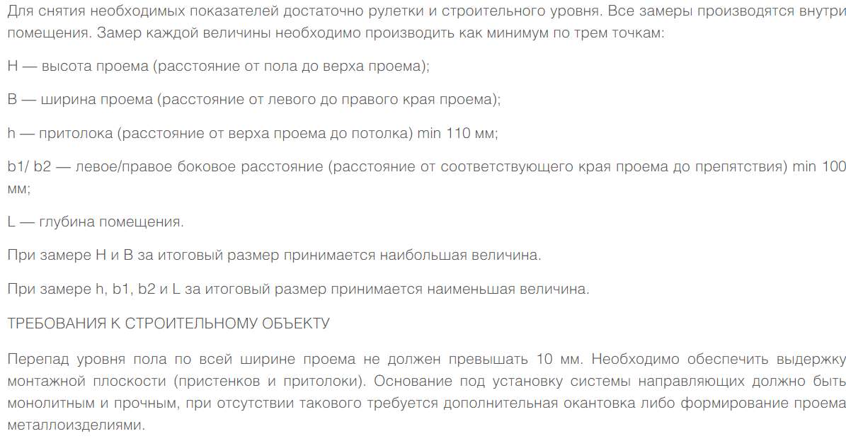 Ворота гаражные секционные из алюминиевых панелей с пружинами растяжения RSD01LUX 3