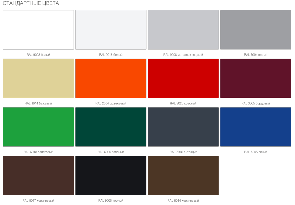 Офисные алюминиевые перегородки 4 Офисные алюминиевые перегородки 4