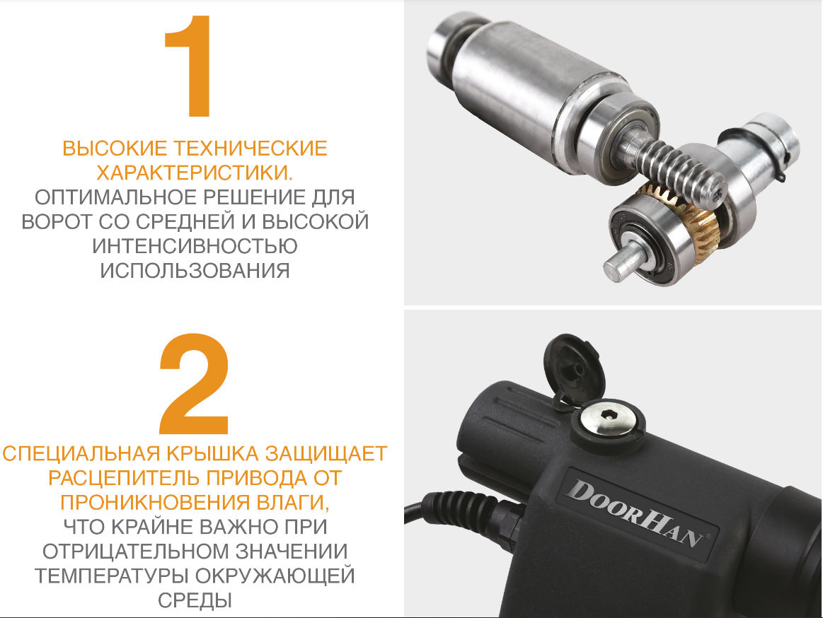 Комплект автоматики для распашных ворот SWING-4000 до 800 кг + 2 пульта 10 Комплект автоматики для распашных ворот SWING-4000 до 800 кг + 2 пульта 10