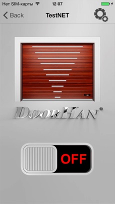 Приемник WiFi Smartcontrol-2 3