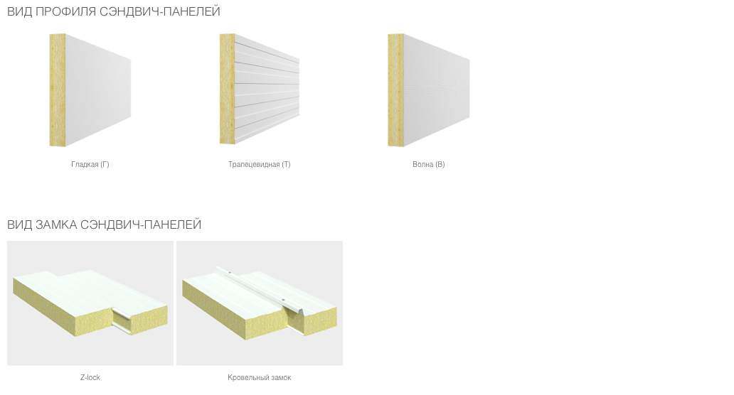 Каркасные здания DoorHan ферменного типа 4