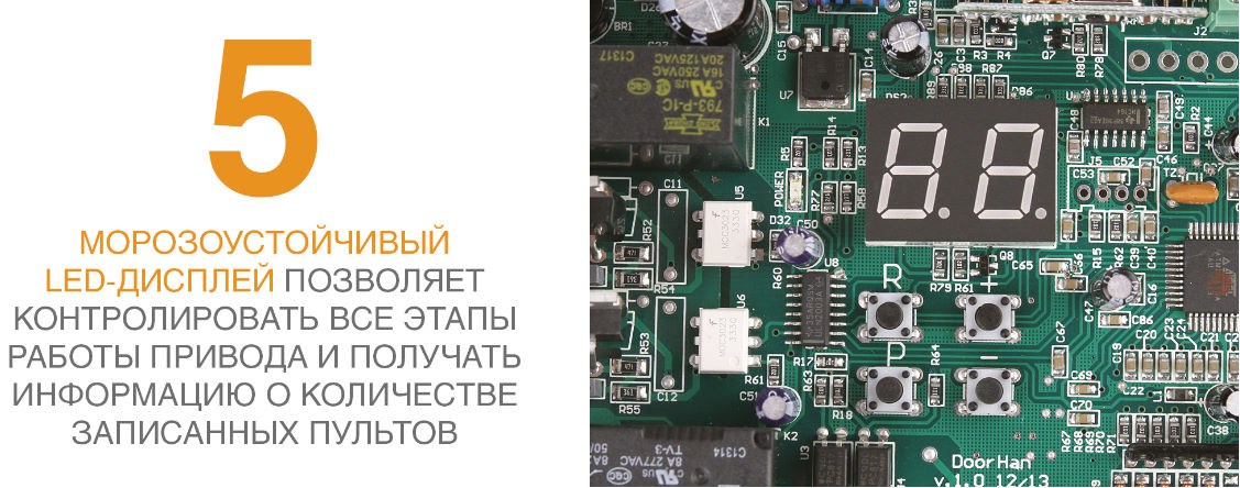 Комплект автоматики для распашных ворот ARM 320 PRO до 800 кг 12