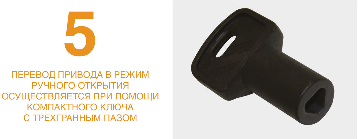 Комплект автоматики для распашных ворот SWING-3000 до 800 кг 13